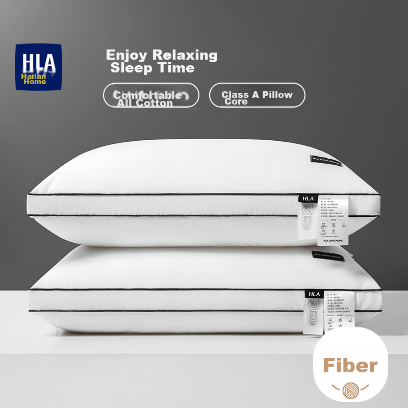 HLA (Hailanzhi Jia) Pure Cotton Pillow, Five-Star Hotel, Washable, White, Three-...