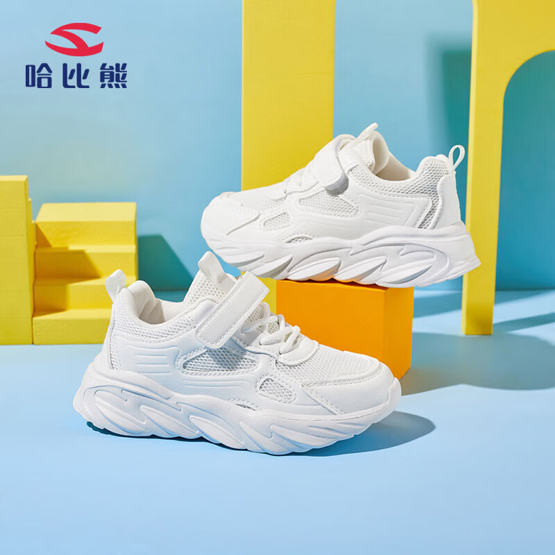 Habixiong Children's Shoes, White Sneakers, Spring And Autumn Kids' Sports Shoes...