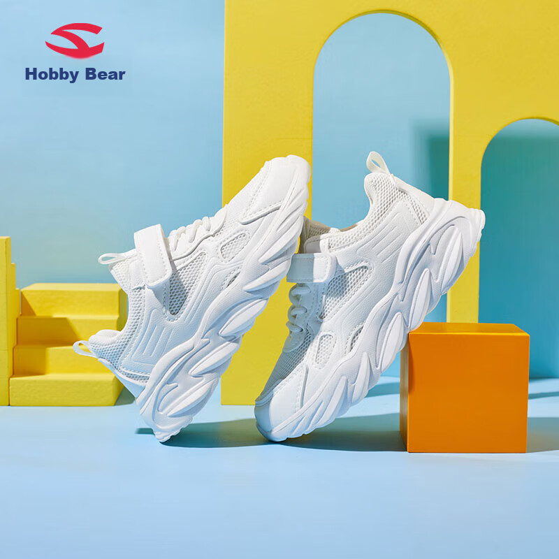 Habixiong Children's Shoes, White Sneakers, Spring And Autumn Kids' Sports Shoes...