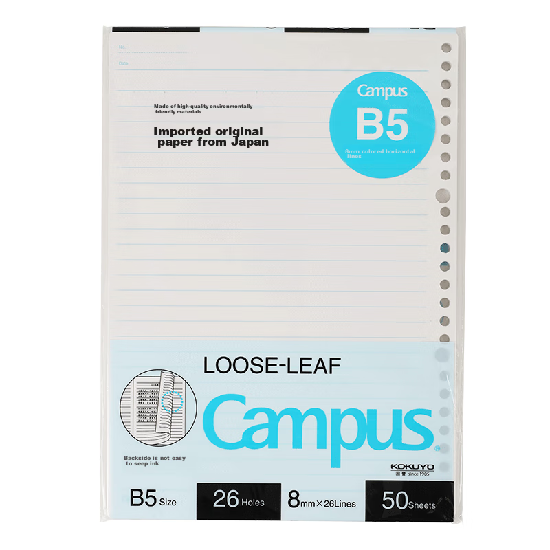 KOKUYO B5 Colored Loose-Leaf Paper, Campus Loose-Leaf Notebook Refill, 8mm Ruled...