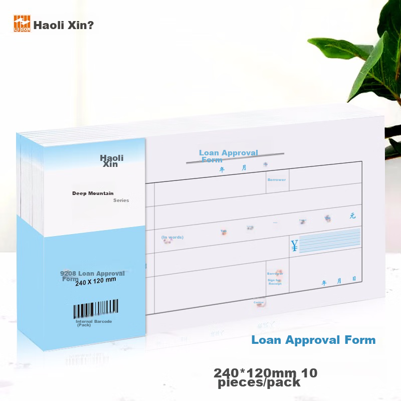 LISON Loan Approval Form, 10-Pack, Nationwide Standard Voucher, 240*120mm, 50 Pa...