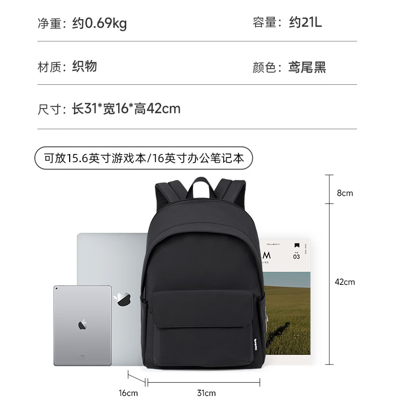 HANKE Large Capacity Laptop Backpack for Men and Women, 21L Iris Black Casual Ou...