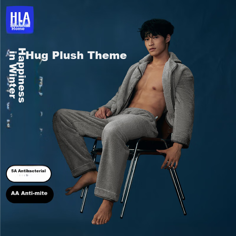 HLA [Chen Zheyuan's Choice] Men's Pajamas, Turn-Down Collar, Long-Staple Coral F...