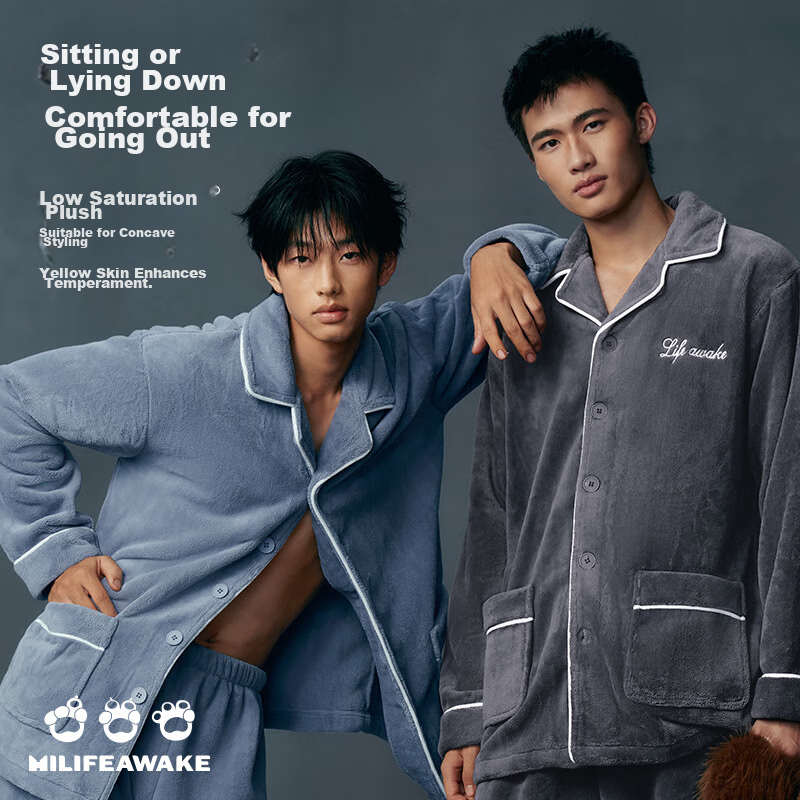 HLA [Chen Zheyuan's Choice] Men's Pajamas, 2024 New Collection, Turn-Down Collar...