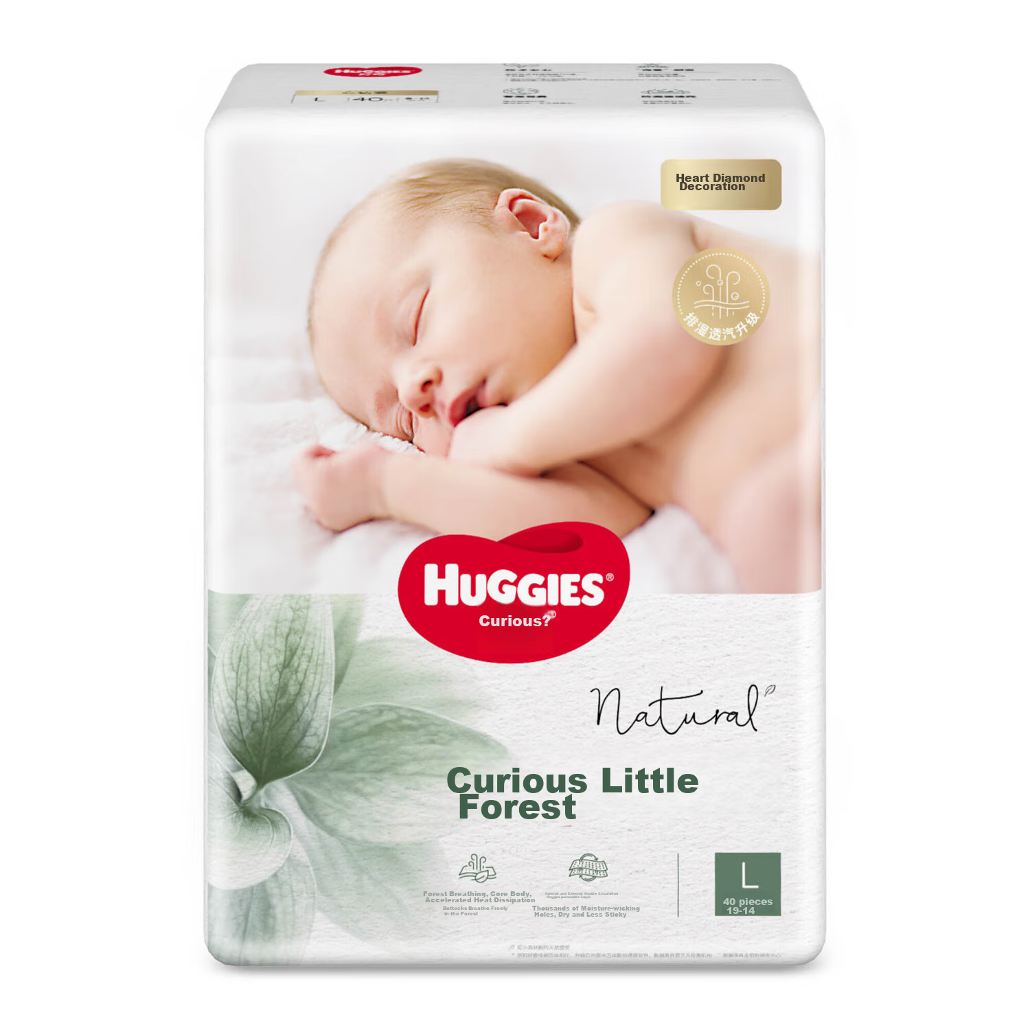 Huggies Premium Forest Series Diapers, L Size, 40 Pieces (9-14kg), Large Size, B...