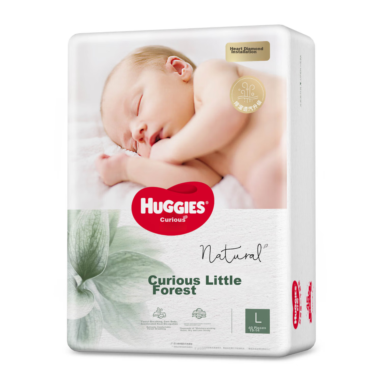 Huggies Premium Forest Series Diapers, L Size, 40 Pieces (9-14kg), Large Size, B...