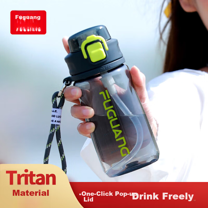 Fuguang Plastic Cup, Tritan Material Straw Cup, for Men And Women Students, Outd...