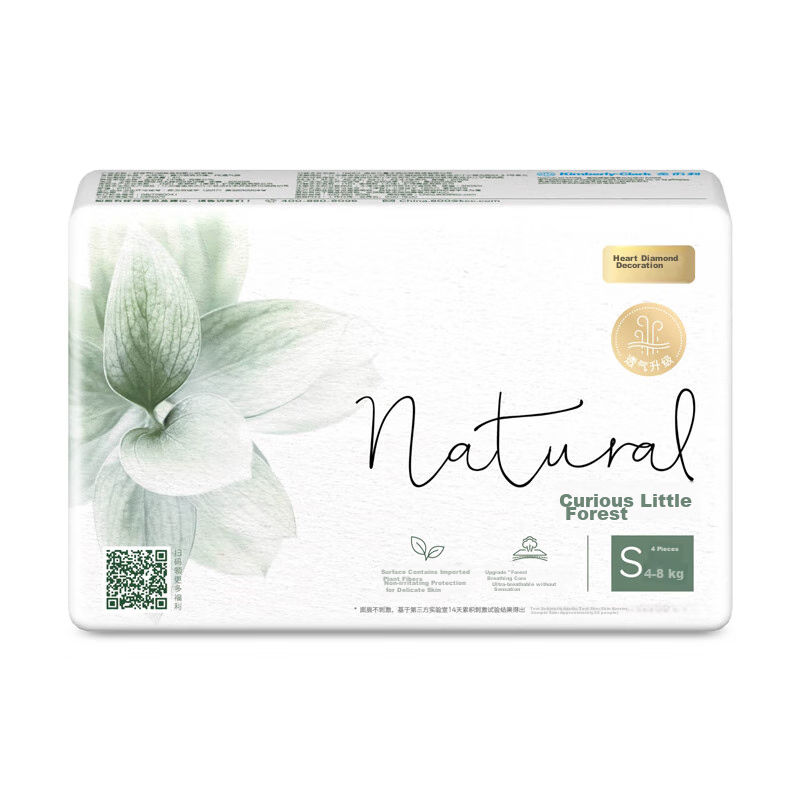 Huggies Little Forest Trial Pack Diapers, Heart Diamond Packaging, Small Size S,...