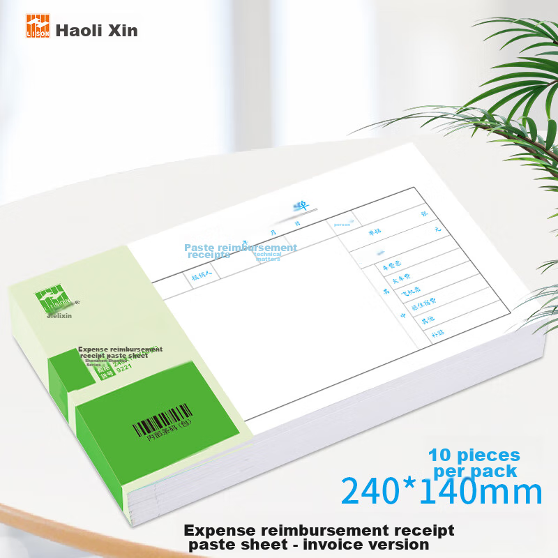 LISON Reimbursement Document Paste-Off Sheet (Invoice Version), 10-Pack, Financi...