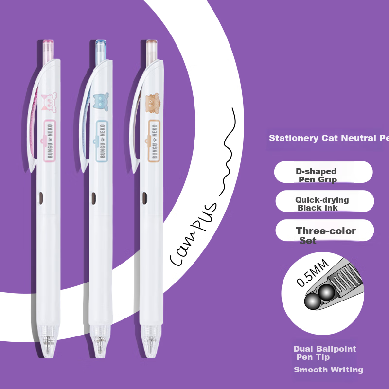 KOKUYO (KOKUYO) Stationery Cat High School Entrance Examination Push-button Neut...