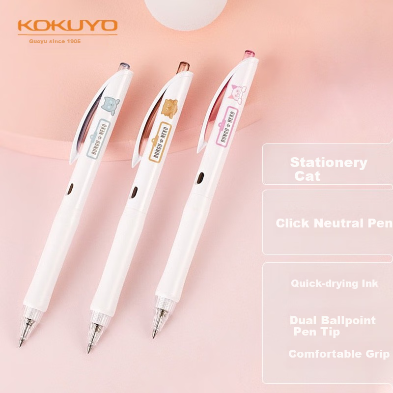 KOKUYO (KOKUYO) Stationery Cat High School Entrance Examination Push-button Neut...