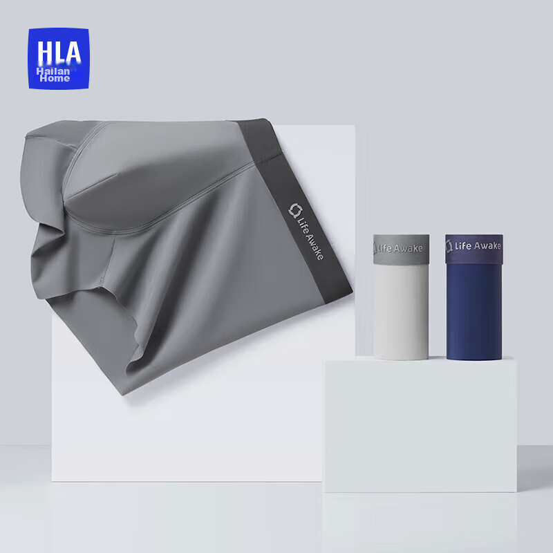 HLA [Zui Huxi-Air8S] Men's Underwear, Ice Silk 7A Antibacterial Deodorizing Quic...