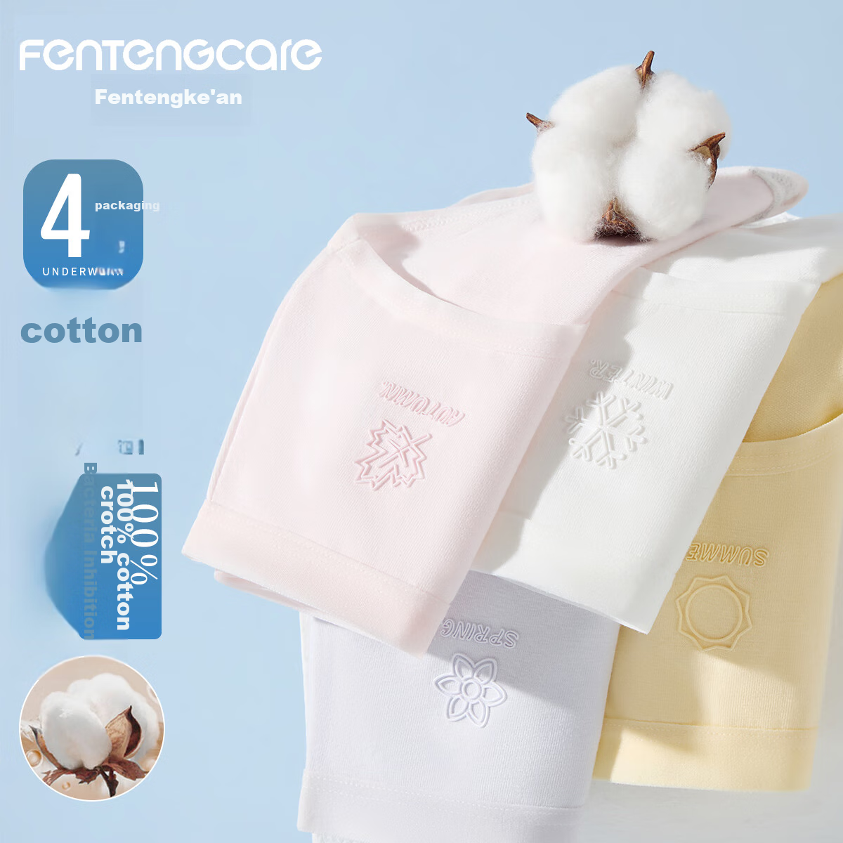 Fentengcare [7A Antibacterial 100% Pure Cotton Crotch] 4-Pack Women's Mid-Rise S...