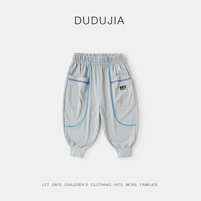 Dudu Home Children's Pants Spring New Baby Sports Pants Stylish Boys Spring Casu...