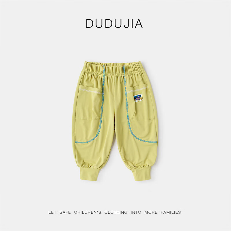 Dudu Home Children's Pants Spring New Baby Sports Pants Stylish Boys Spring Casu...