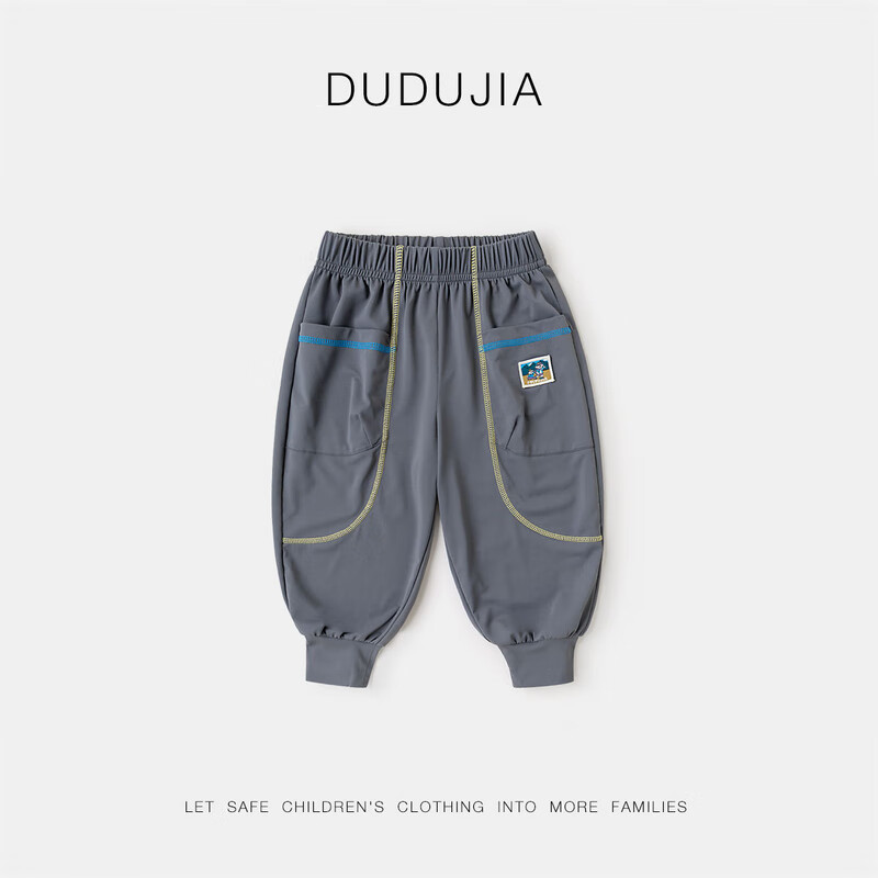 Dudu Home Children's Pants Spring New Baby Sports Pants Stylish Boys Spring Casu...
