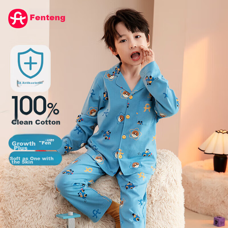 Fenteng Children's Pajamas for Boys, Antibacterial Pure Cotton, Autumn Cartoon L...