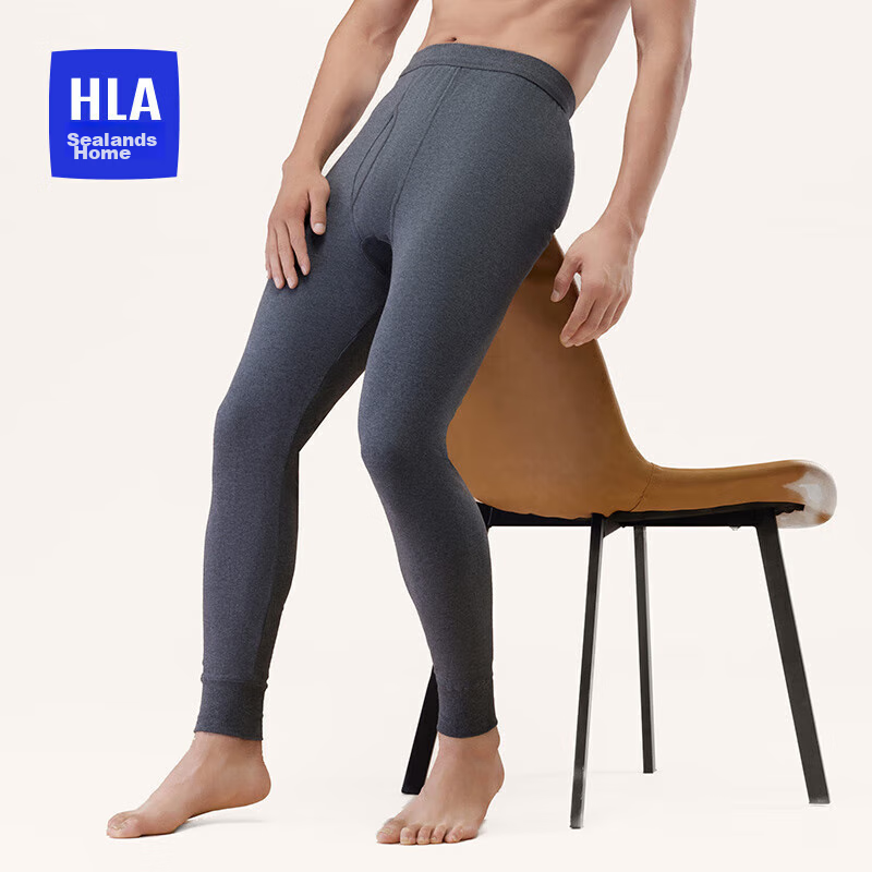 HLA Men's Autumn Long Johns, Spring And Autumn Pure Cotton 230g, Basic Thin Ther...