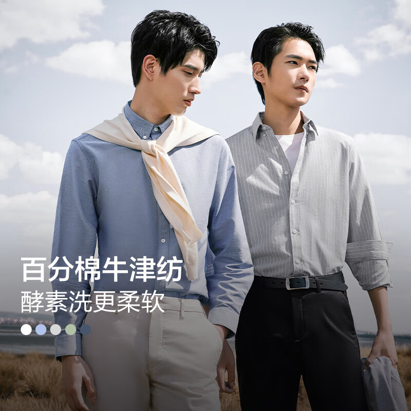 Hodo Men's Long Sleeve Cotton Shirt 2024 Autumn New Business Casual Men's Stripe...