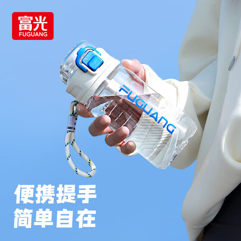 Fuguang Plastic Cup, Tritan Material Straw Cup, for Men And Women Students, Outd...