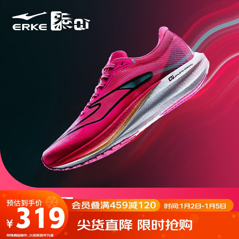 ERKE Running Shoes Extreme Wind 2 Men's Shoes Breathable Shock Absorption Speed...