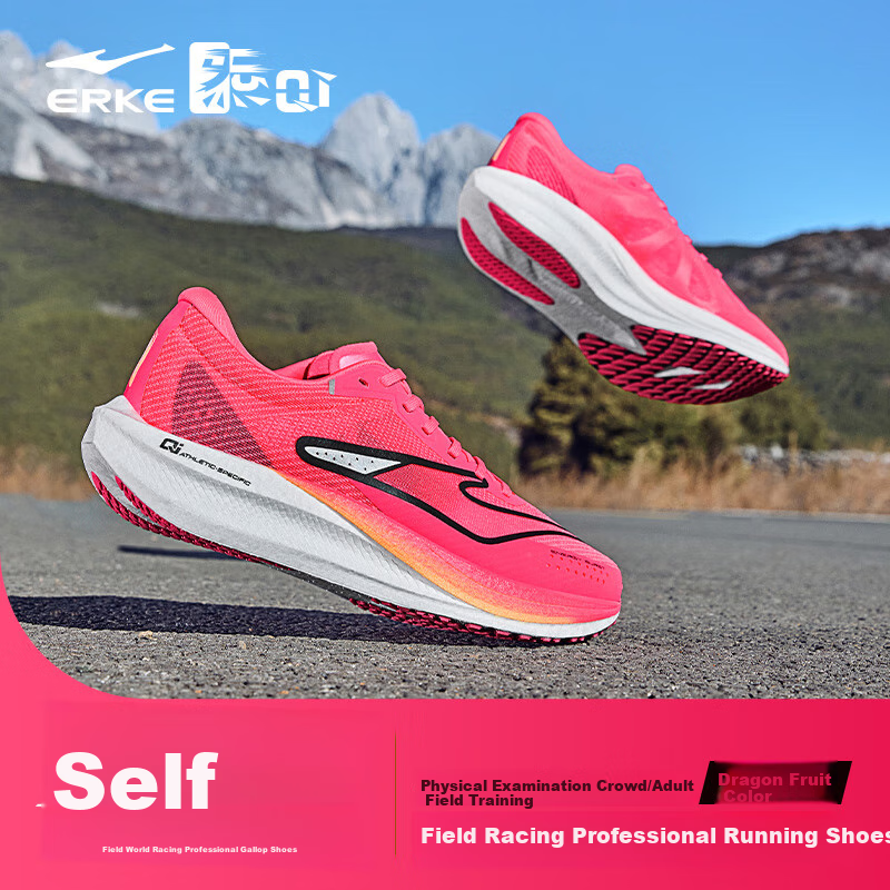 ERKE Running Shoes Extreme Wind 2 Men's Shoes Breathable Shock Absorption Speed...