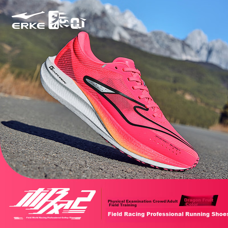ERKE Running Shoes Extreme Wind 2 Men's Shoes Breathable Shock Absorption Speed...