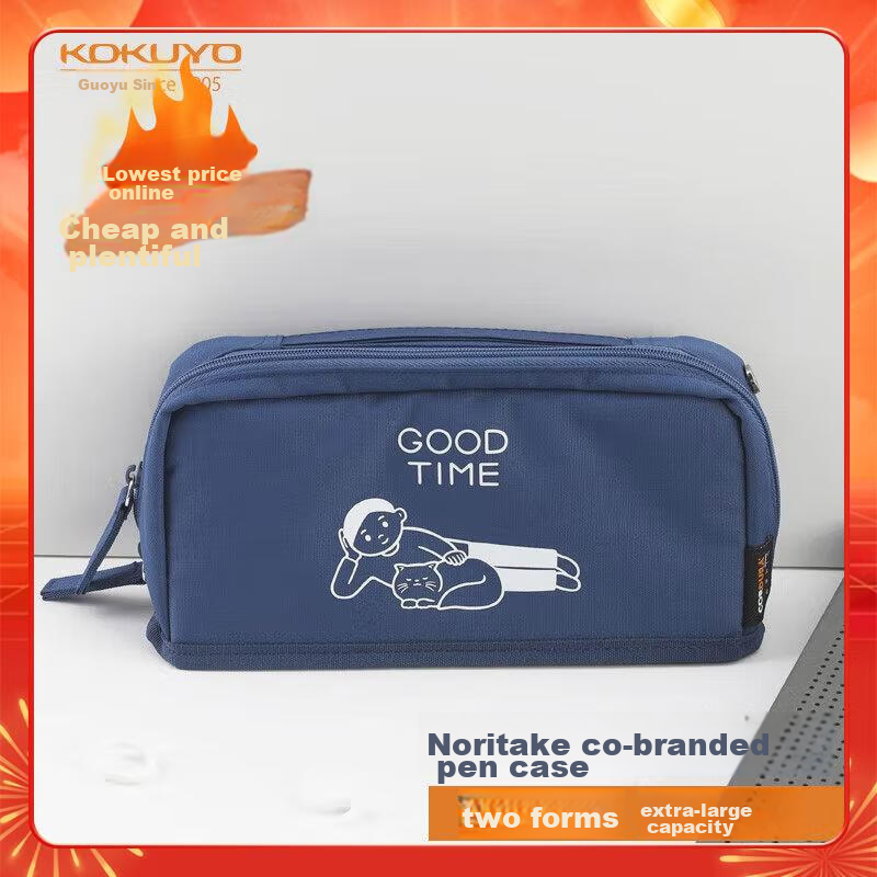 KOKUYO Noritake Collaboration HACO HACO Student Stationery Pencil Case, Large Ca...