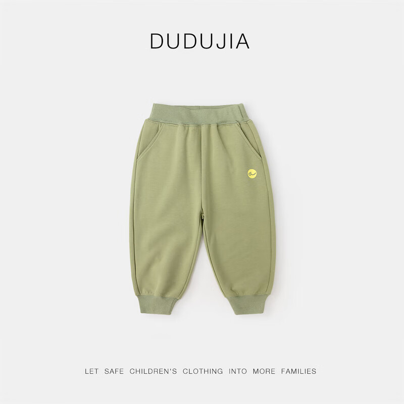 Dudu Home Children's Diaper Pants Spring Fashion Trendy Boys' Long Pants Spring...