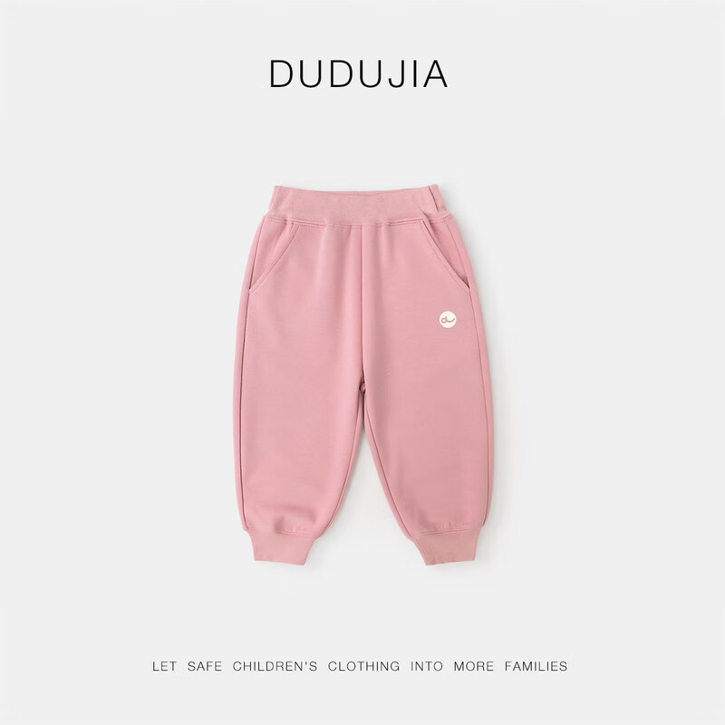 Dudu Home Children's Diaper Pants Spring Fashion Trendy Boys' Long Pants Spring...