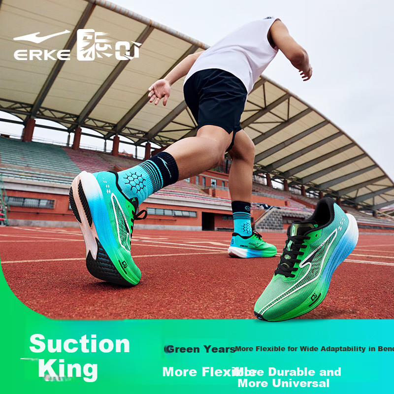ERKE "Extreme Wind 3" Men's Professional Athletic Running Shoes for Field Traini...