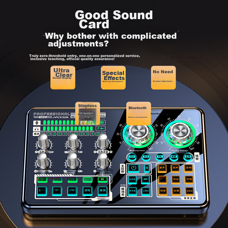 Good Shepherd Wireless Live Streaming Equipment Full Set, Mobile Phone Sound Car...