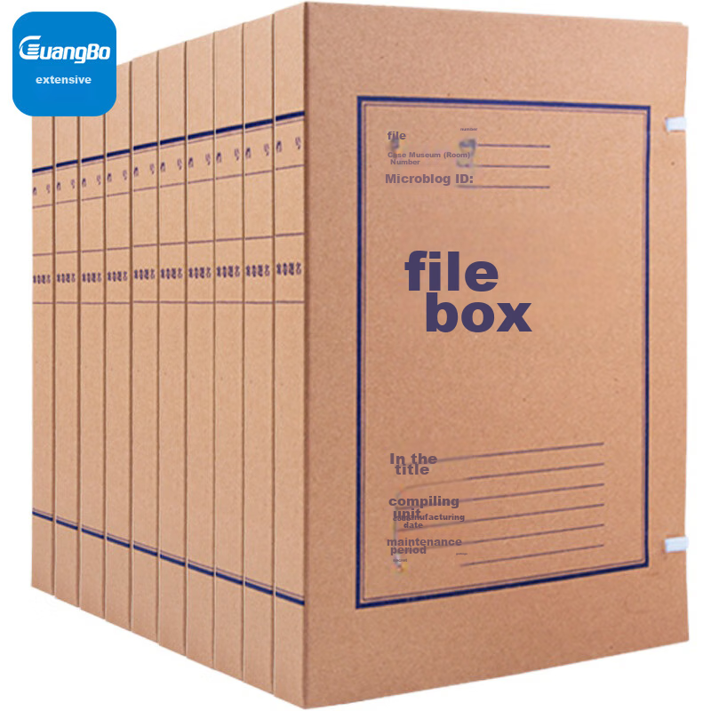 GuangBo (GuangBo) 10-pack 30mm Classic A4 Leather Paper Document Box/File Box/Of...