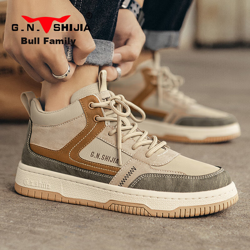 Gongniushijia Men's Shoes, Fashionable Versatile Casual Shoes, Men's High-Top Sn...
