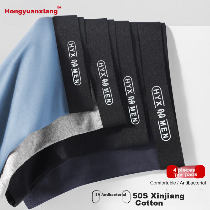 Hengyuanxiang Men's Underwear, Soft Cotton Antibacterial Boxer Briefs, Simple So...