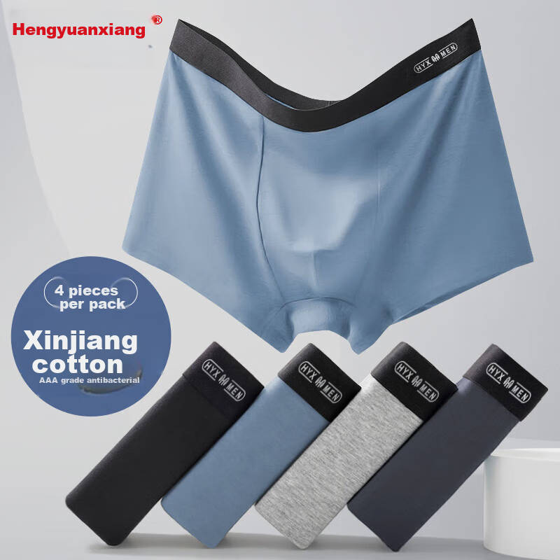 Hengyuanxiang Men's Underwear, Soft Cotton Antibacterial Boxer Briefs, Simple So...