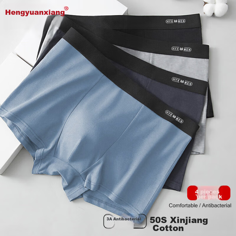 Hengyuanxiang Men's Underwear, Soft Cotton Antibacterial Boxer Briefs, Simple So...