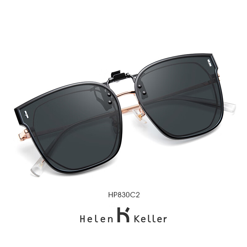 Helen Keller Sunglasses Clip-On, Polarized Lens, for Men And Women, Driving Sung...