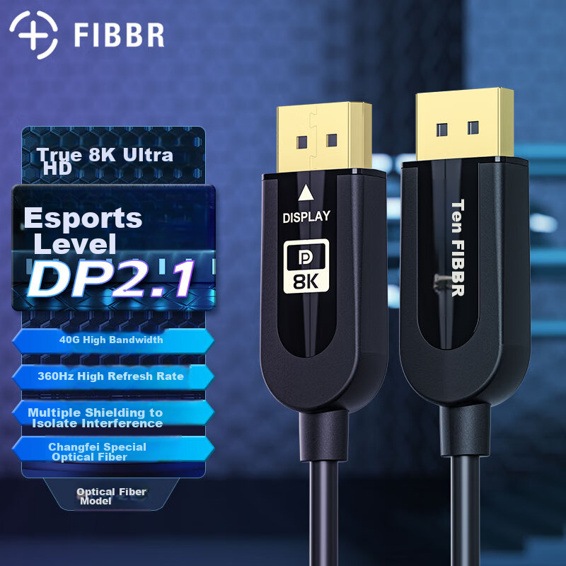 FIBBR DP Cable 2.1 Fiber Optic Version, 2K 4K 240Hz High Refresh Rate Gaming Mon...