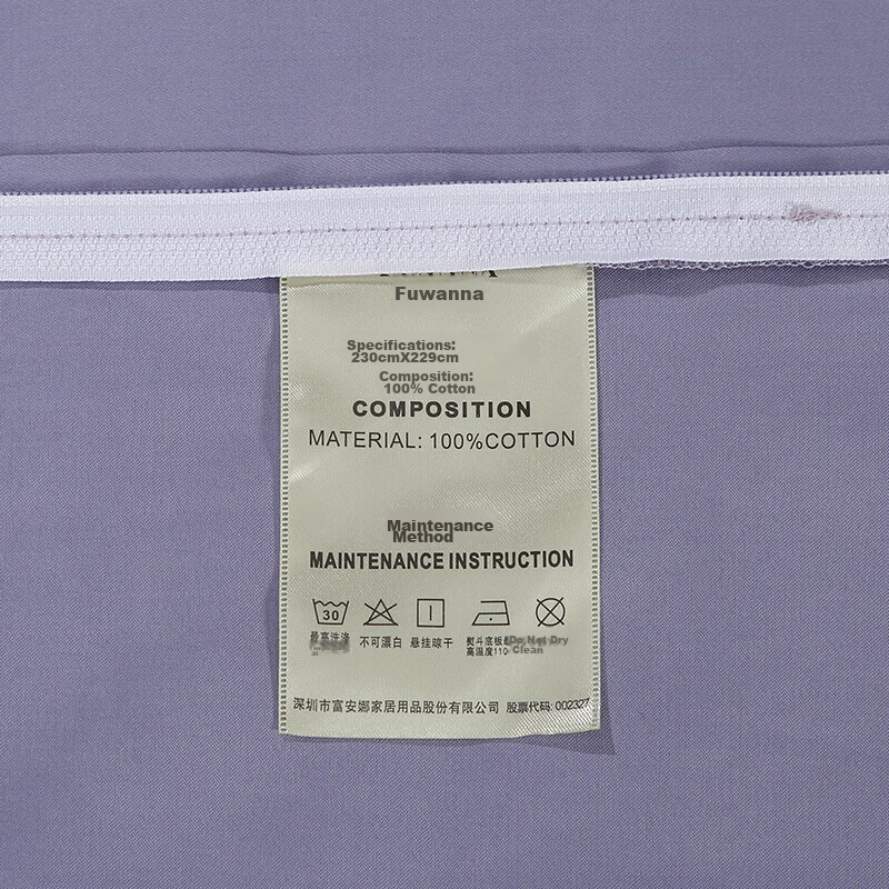 Fuanna 60-Count Pure Cotton Duvet Cover, Single Piece All-Cotton Quilt Cover, Su...