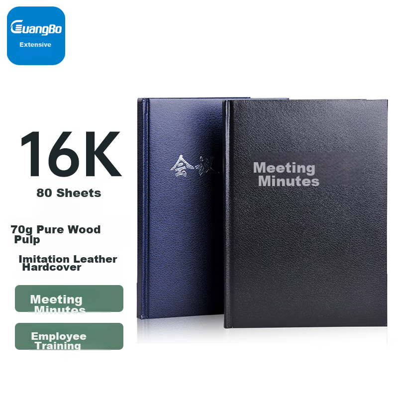 GuangBo 16K 80-Sheet Business Leather Cover Work Meeting Notebook/Notepad (Rando...