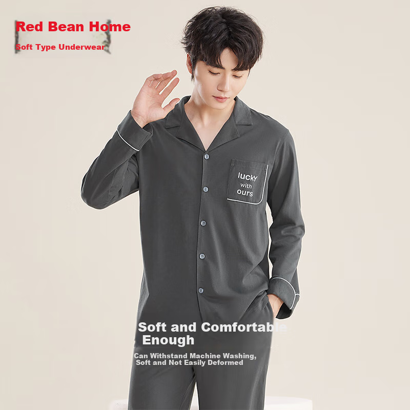 Red Bean Home Pure Cotton Men's Autumn Antibacterial and Mite-proof Casual Cardi...