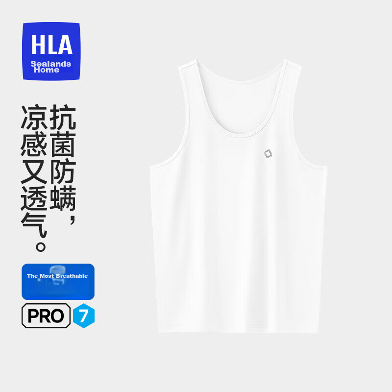 HLA [Zui Huxi-Pro7] Men's Sleeveless Vest, Lyocell Antibacterial Cooling Basic U...