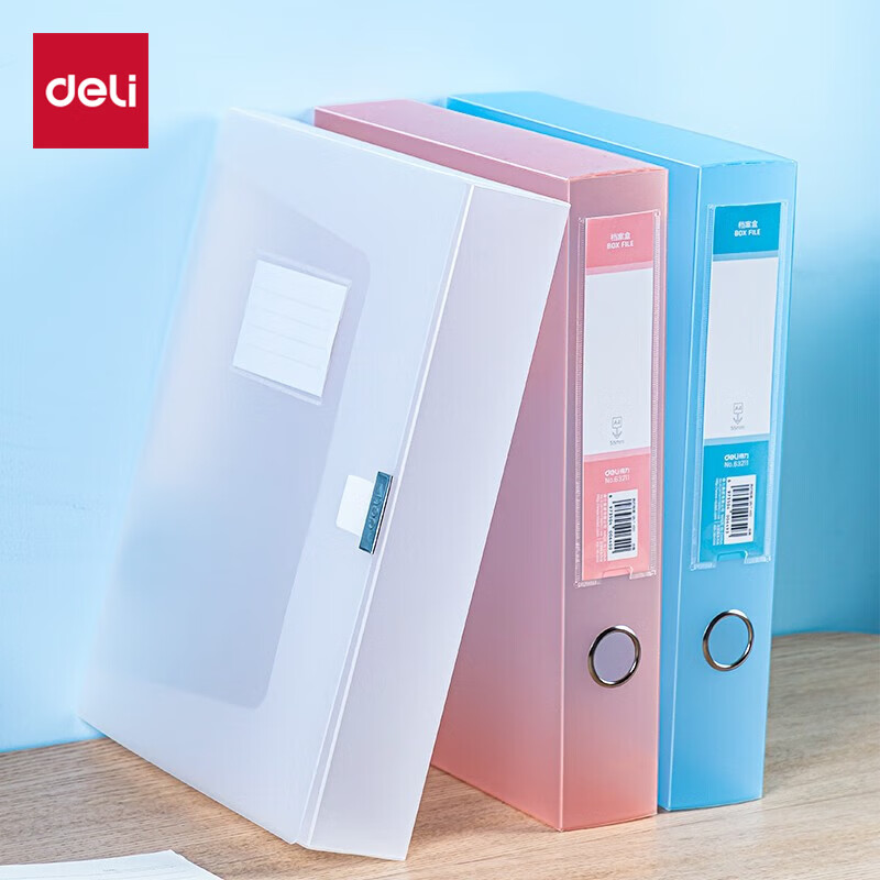 Deli 55mm A4 Plastic File Box, Stylish And Simple Color-Transparent Series, Fina...
