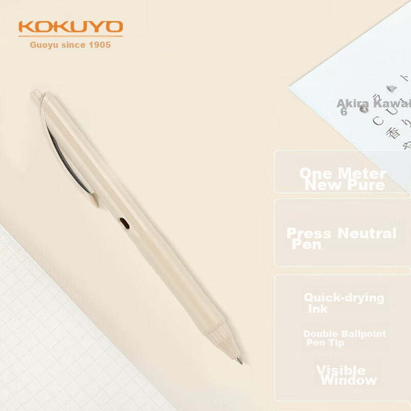 KOKUYO Retractable Gel Pen, Yimi Xinchu High School Entrance Exam Colorful Quick...