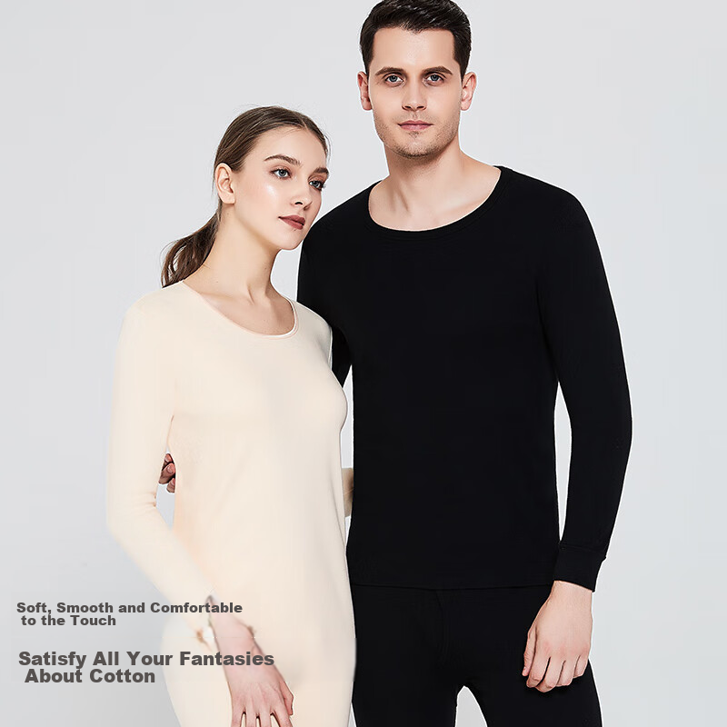 Hengyuanxiang [Best-Selling 50W Set] Thermal Underwear for Men And Women, Warm C...