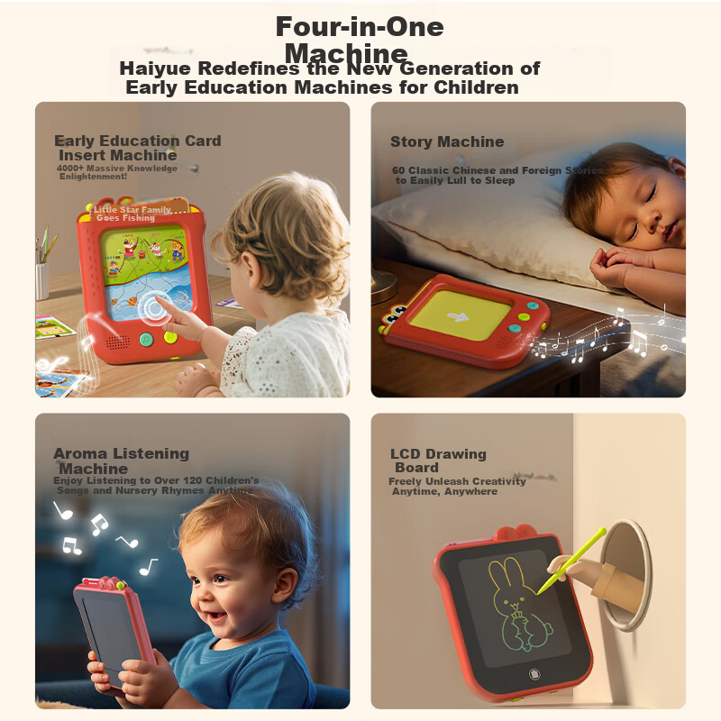 HAI YUE XING KONG Children's Early Education Learning Machine Story Machine 0-9...