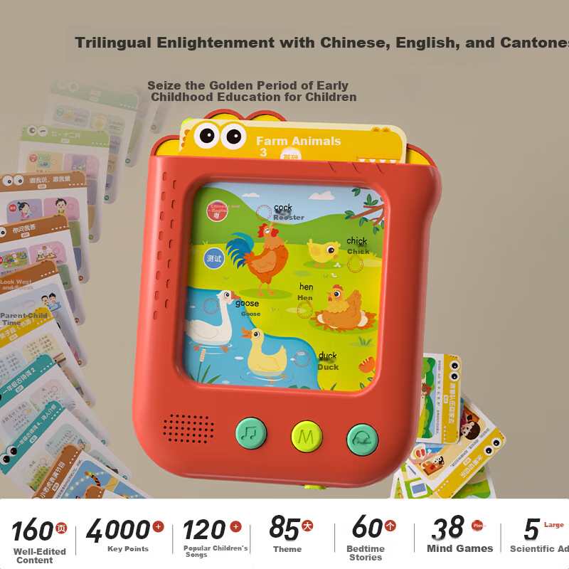 HAI YUE XING KONG Children's Early Education Learning Machine Story Machine 0-9...