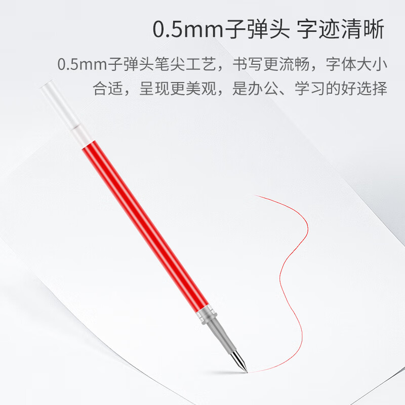 GuangBo (GuangBo) Red 0.5mm Push Bullet Tip Refill for Signature Pen Red Refill...