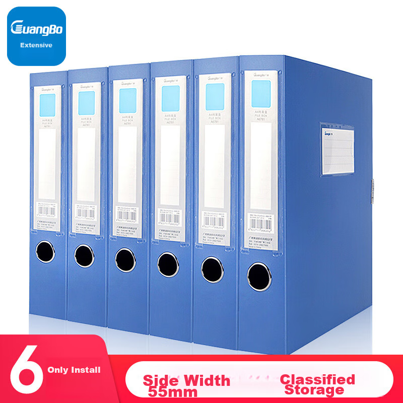 GuangBo 55mm A4 File Box, Document Box, Archive Storage Box, Office Supplies, Pa...